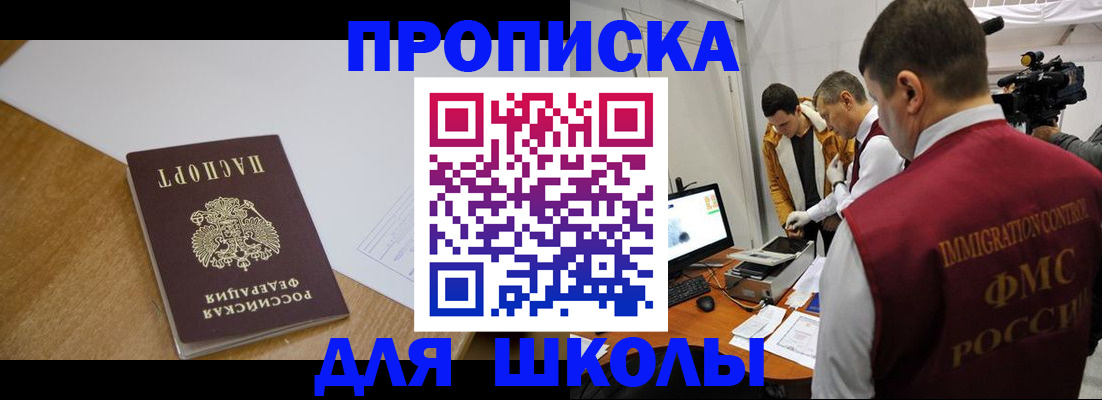 где прописаться в Дудинке