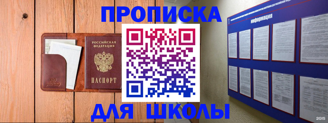 временная регистрация госуслуги в Дудинке